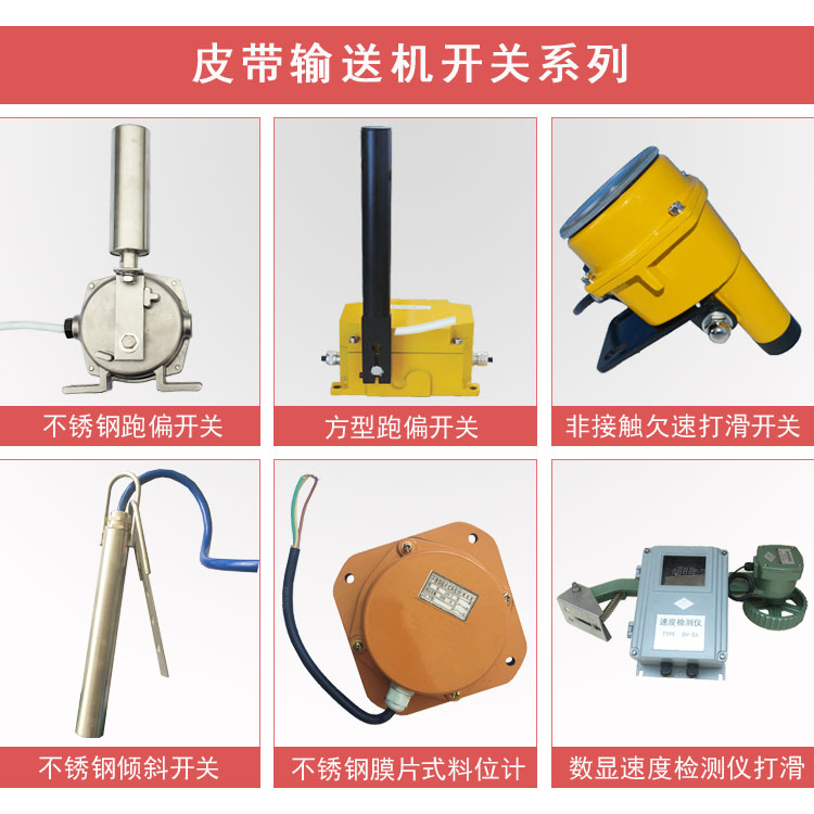 卓信自產(chǎn)、自銷YHL-I、YHL-II拉繩開關(guān)_拉繩開關(guān)防水拉繩開關(guān)工廠直供