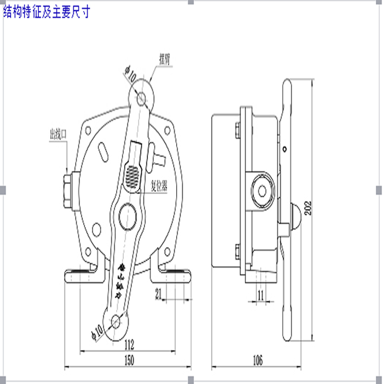 BKLT-I、BKLT-II防爆雙向拉繩開關(guān)_防爆雙向拉繩開關(guān)拉線開關(guān)廠家