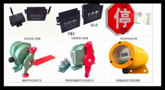 一常開常閉YHL-Ⅱ雙向拉繩開關(guān)防護(hù)等級(jí)IP6拉繩控制器 一常開常閉YHL-Ⅱ雙向拉繩開關(guān)防護(hù)等級(jí)IP6拉繩控制器